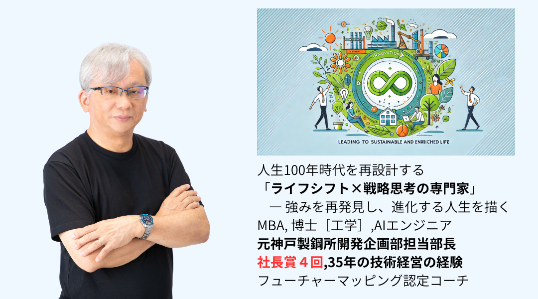 講師：尾崎 勝彦 プロフィール画像